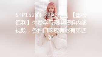 专门操熟女的肥猪哥❤️这次勾搭上了同一小区保养的还不错的单亲妈妈 完美露脸