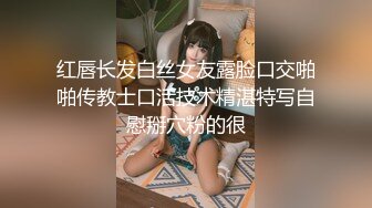 性感红唇大长腿美女诱人开档丝袜自慰诱惑，翘起屁股掰穴扭动揉搓阴蒂，地上假屌骑乘毛毛浓密，要高潮了呻吟娇喘!