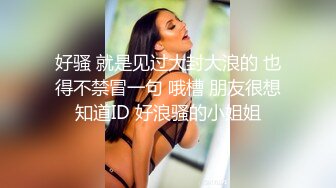 皇家华人 HJ-152 妄想发明TOY立体透视眼镜，我邻居的内裤竟然这么骚 玖玖