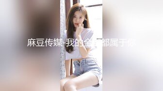  尤物美少女，兔女郎装扮，外表清纯乖巧，170CM细腰美腿，喜欢被大JB插