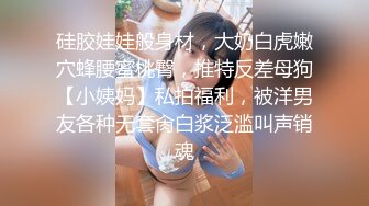 STP27492 女神姐妹花【无敌兔兔】外表甜美戴眼镜，丁字裤翘起屁股，半脱特写肥穴，超大号假屌骑坐抽插 VIP0600