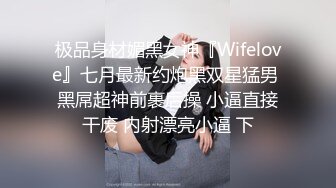 ✿淫欲反差美少女✿白丝梦蝶汉服啪啪，纯欲风乖乖女 到床上本性就暴露了 真的特别反差 高潮到胡言乱语骚话连连