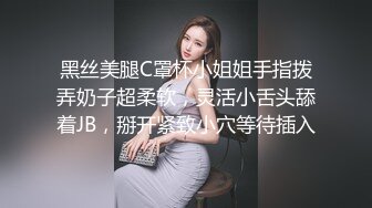 风骚至极的北京人妻少妇偷情被操的躺在床上不动了笔记本录像