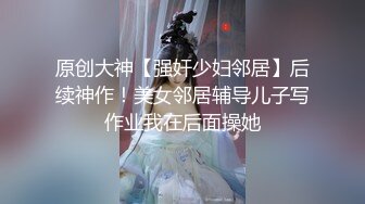 连续插入愤怒的波浪