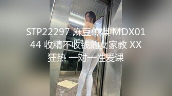 蜜桃臀禦姐穿吊帶情趣色誘大雞巴猛男後入抽插雙洞／大奶短髮少婦睡前纏綿吮吸肉棒女上位瘋搖榨精等 720p