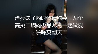 气质小少妇的诱惑，干完家务沙发上玩跳蛋，黑丝美腿高跟鞋，跳蛋按摩器双管齐下，爽的高潮喷水