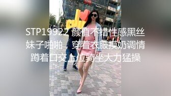 STP24447 皇家华人 腥春企划 米砂远端遥控男优 我说你就插 做不到就打屁屁 色情女帝 米砂