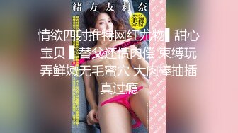 人气女神【饭团】露鲍裸舞 无内丝袜 超诱人