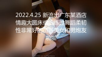 2023-11-27安防精品 女孩和男友住了三天,穿着旗袍被后入暴操