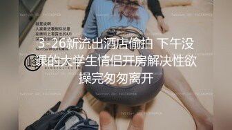 高端外围女神场 175cm平面模特 黑丝情趣诱惑 狂插浪叫呻吟给力