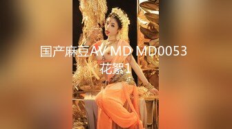 起点传媒 QD-005 脱衣论命奶头预言 仙儿媛