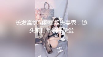 大神KFC美食街尾随偷拍 双马尾偶像服小姐姐和两个同学逛街买小吃被抄底纯白色窄内裤