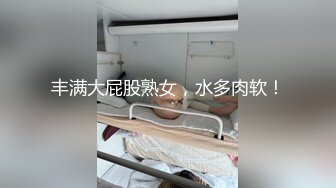 最新购买极品顶级身材烧婊子【橙子】私拍，又研究出新玩法了，捣白浆抽搐潮喷，私处被玩的越来越大也越来越骚了 (3)