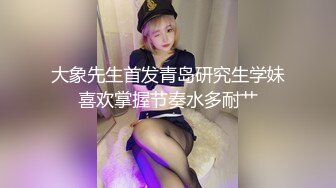 探花大熊酒店约炮极品反差婊 雪白滑嫩18岁美少女学妹 - 清纯外表床上淫荡