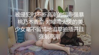 【极品萝莉??穿衣做爱】肥猪土豪叫包养的极品美臀小萝莉办公室穿着可爱洛丽塔挨操 后入内射 高清1080P原版无水印