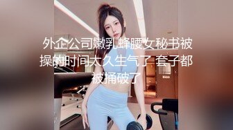 43岁DJ女王：这个小男孩又来找我了，我不得好好玩他哈哈哈，我不把他累得不知道姐姐我是谁， (3)