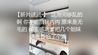 美女主播骚女与冠希和炮友先口后啪，最后口爆射在嘴里对白有趣