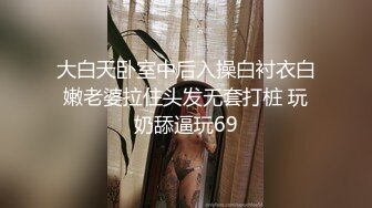 《云盘高质泄密》露脸才是王道！云南某医_院漂亮小护士各种淫荡私拍，工作期间肛交露出自摸洗澡与炮友啪啪，相当大胆开放极度反差 (4)