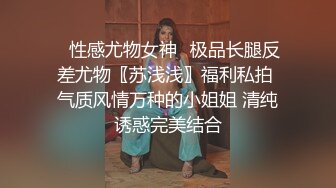 偷拍的时候动静大了漂亮小妹起疑心了