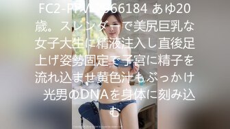 麻豆传媒 MCY0205 鬼畜父亲与饥渴女儿 苏念瑾