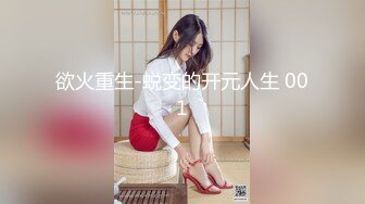 【新片速遞】  ✨00后留学生萝莉小母狗被白老外爸爸调教日常，口爆，捆绑，调教，内射