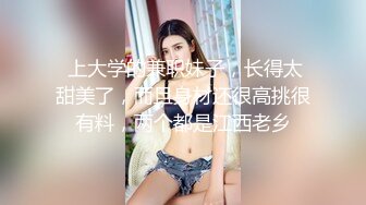 【新片速遞】 好身材双辫子妹子，趴下给男友口交，深喉怼嘴掰开特写粉穴和菊花