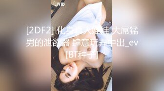 【正片】DASD-353 信じて預けた最愛の妻が上司に寝取られ種付けプレスされていた 本田岬