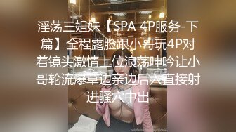 英语老师背着男朋友过来酒店一聚