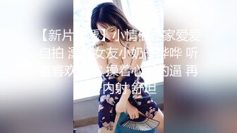 无水印1/25 美女震动棒摩擦阴蒂抽插跪地翘起美臀大尺度道具自慰VIP1196