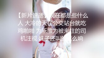 无毛白皙萌妹姐妹花双女互舔跳蛋塞逼玩弄，再和眼镜男啪啪口交网袜足交，骑乘猛操射精再逼上