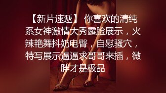 换妻极品探花的闺蜜，绿帽老公的乐趣【乐乐逼崽子】找男技师3P，肤白貌美佳人，怎么舍得的，超香艳刺激！