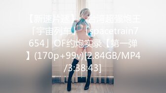 ⚡情趣水手服⚡纯情小可爱嫩妹翘起小屁屁迎接大肉棒进入，自己女上坐着鸡巴来回摇摆，如玉般的身体！酥到骨头里.mp4