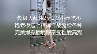 午夜寻花约了个牛仔裤颜值不错少妇，调情各种内裤摸逼沙发上干一下，再到床上猛操呻吟娇喘