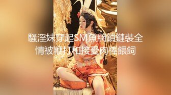 露出紫薇 漂亮黑丝高跟少妇半夜三更在人行天桥楼梯 骚逼插跳蛋紫薇 骚表情很舒坦