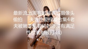 【迷奸睡奸系列】迷奸豪乳妹子❤️鸡巴塞嘴里❤️没想到操尿了，最后无套内射，爽翻了呀！