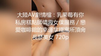 【极品稀缺性爱泄密大礼包11】数百位网红良家母狗性爱甄选 淫乱女狗群交乱操 美乳篇 完美露脸 高清720P版