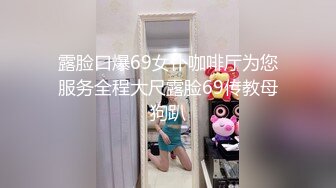 顶级女神 最新极品蜜汁白虎神鲍尤物▌娜娜▌租客的肉体 房东上门修洗衣机 狂肏性感翘臀女租客 极品鲍鱼真香