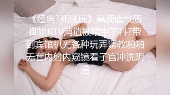 ✨大长腿小姐姐✨清纯反差女神〖Cola酱〗给你一次机会，你想射哪里？穿着白丝被粉丝猛肏，喜欢的点个赞赞~