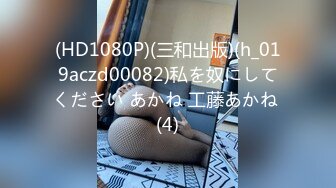 國產AV Pussy Hunter PS013 搭讪風騷女鄰居