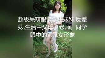  艺校舞蹈校花 舞院校花母狗爱上4P 被多人轮流肏射满 超顶身材 极品玉足呈现 玩的开