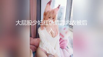 【AI换脸视频】杨蓉 旅店老板娘的特殊服务