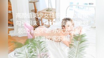 连体网丝美女 爸爸用力操我 好受 深喉吃鸡舔菊花 被胖哥无套插屁眼 鸡吧操操吃吃 喷了一床黄水 都操肿合不拢了