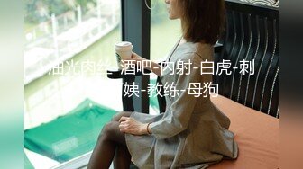 留守村婦饑渴了,騎著電動車竹林約啪,戶外脫下褲子野戰,幹完騎車就走了