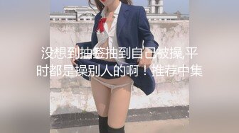 【新片速遞】 D奶美乳骚货全裸驾车，大白天，妹妹你真疯狂！