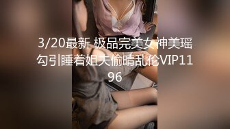 【全網首發】《硬核重磅☀泄密》專註高質外圍女模的推特大神『91VCR』約炮172極品綠茶婊～蜂腰長腿翹臀各種花式肉搏調教 各種無套中出內射～原版高清7K (3)