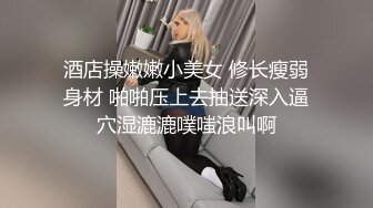 秦皇岛小少妇在家各种淫荡姿势自拍勾引男人！骚逼撅着屁股自慰淫水声震耳 急需被操！！