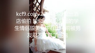 【极品女神??顶级啪啪】秀人极品网红『周于希』顶级大尺剧情 舔胸舔脚啪啪 女神很骚 呻吟骚调情的话更骚 高清1080P版