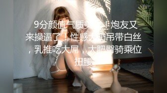 【完整版】上海小布美腹肌约操03年的鲜肉校草,巨根持久猛打桩