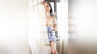 极品网红美少女『柚子猫』 清纯白丝长筒袜小姐姐，翘起小屁屁迎接大肉棒进入！风情万种的小姐姐