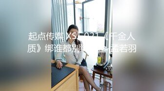 【新速片遞】   熟女人妻吃鸡啪啪 身材丰腴 在家撅着大肥屁屁被大洋吊无套爆菊花 操的很舒坦 内射满满一屁眼 